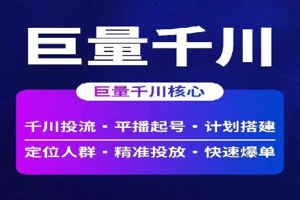 百度竞价托管运营实战经验分享